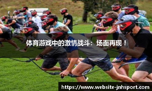 金年会官网