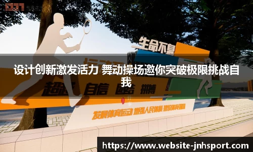 金年会官网