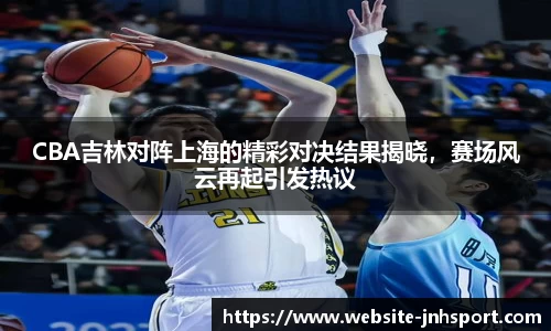 金年会官网